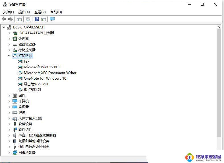 访问win10共享打印机失败怎么办 win10连接共享打印机出现拒绝访问的多种解决办法