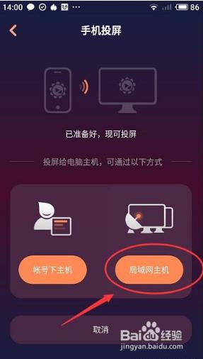 mebox如何手机投屏 如何在电脑上投屏手机画面