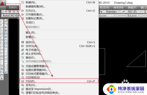 cad打印预览部分显示不出来 CAD图形显示不全打印不出来怎么办