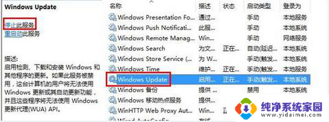 win10电脑自带应用打不开 Win10系统电脑自带应用打不开怎么解决