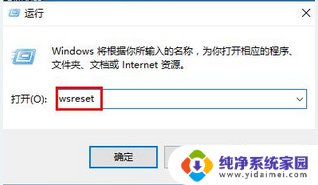 win10电脑自带应用打不开 Win10系统电脑自带应用打不开怎么解决