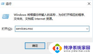 win10电脑自带应用打不开 Win10系统电脑自带应用打不开怎么解决