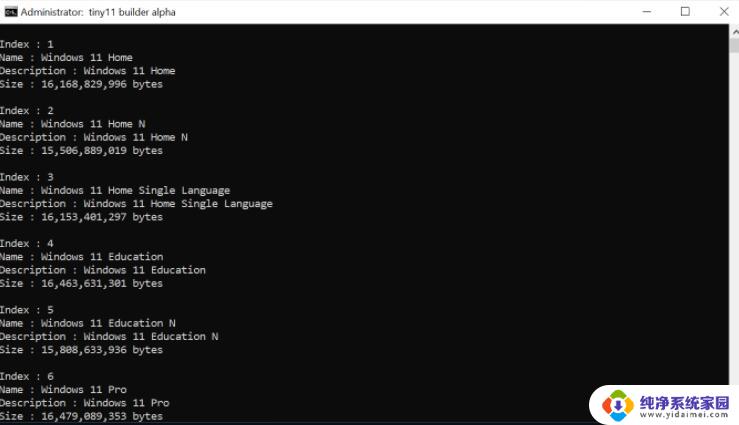 tiny win11 升级 Tiny11 Builder Win11极致精简版下载