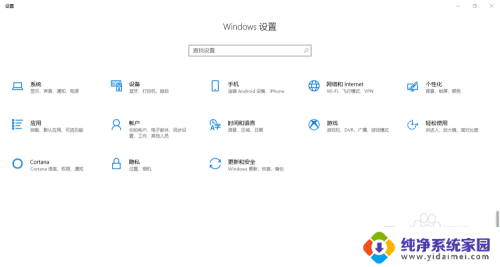 win10系统怎么配置双ip win10设置双IP地址的具体步骤