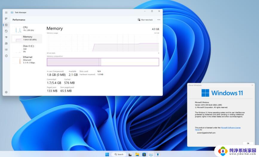tiny win11 升级 Tiny11 Builder Win11极致精简版下载