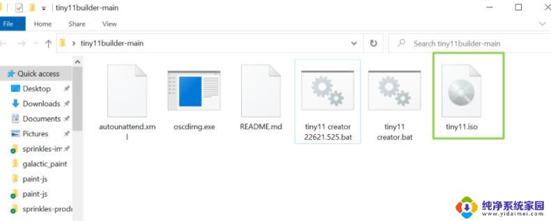tiny win11 升级 Tiny11 Builder Win11极致精简版下载