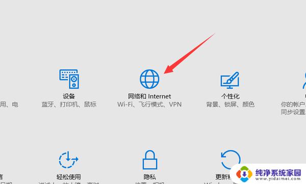 win10酒店wifi连接没有弹出认证界面 电脑无法弹出宾馆wifi网页认证