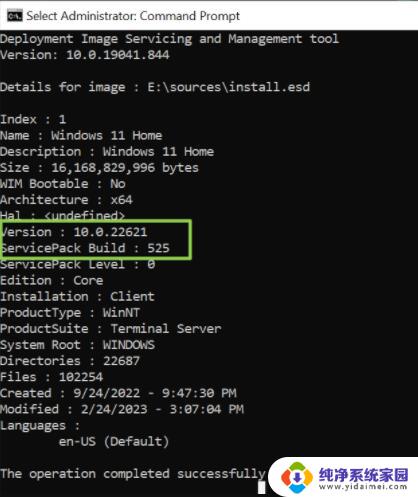 tiny win11 升级 Tiny11 Builder Win11极致精简版下载
