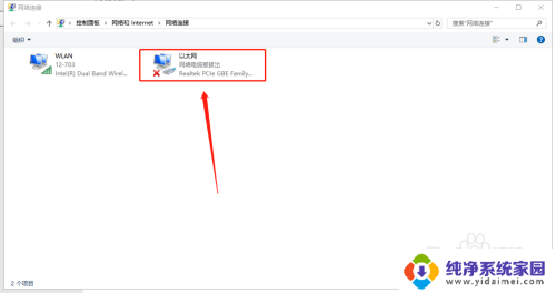 win10系统怎么配置双ip win10设置双IP地址的具体步骤