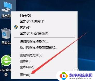 新装的win10开机很慢 win10开机很慢怎么调整