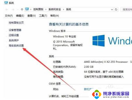 新装的win10开机很慢 win10开机很慢怎么调整