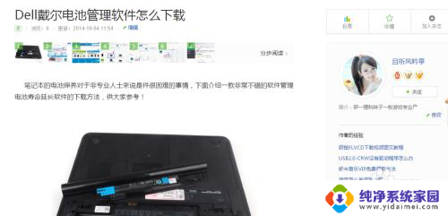 windows怎么把我的电脑放到桌面 Win10我的电脑快捷方式如何放到桌面