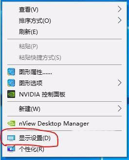 win10双屏幕怎么切换主屏和副屏快捷键 win10双屏幕切换显示器的技巧