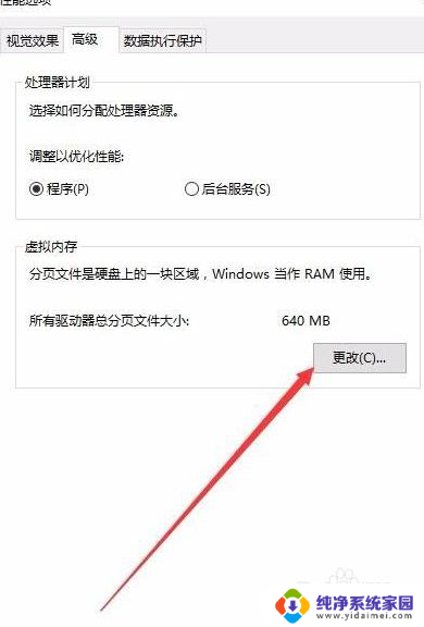 新装的win10开机很慢 win10开机很慢怎么调整