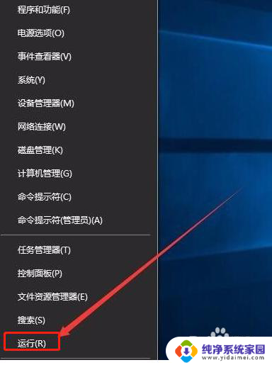 新装的win10开机很慢 win10开机很慢怎么调整