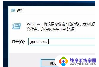 新装的win10开机很慢 win10开机很慢怎么调整