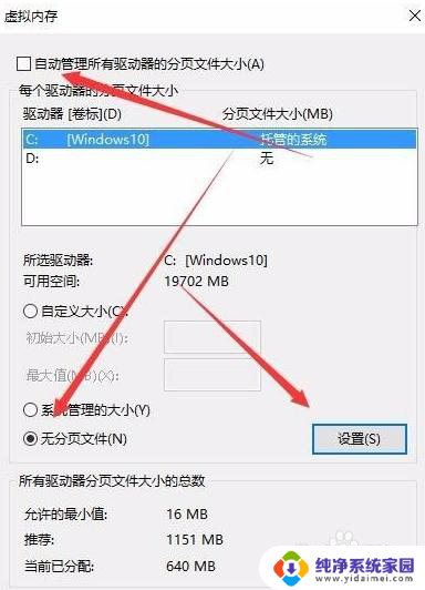 新装的win10开机很慢 win10开机很慢怎么调整