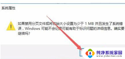 新装的win10开机很慢 win10开机很慢怎么调整