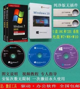 windows7光盘修复电脑 移动硬盘蓝屏故障解决方法