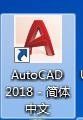 cad能打开3d模型吗 AutoCAD打开三维格式文件教程