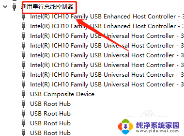 电脑安装不上usb驱动 电脑没有USB驱动如何解决