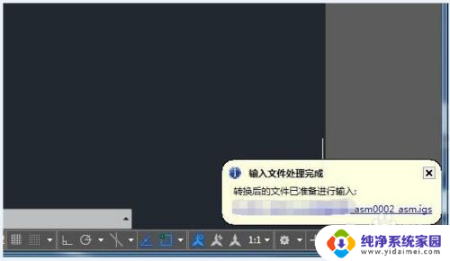 cad能打开3d模型吗 AutoCAD打开三维格式文件教程