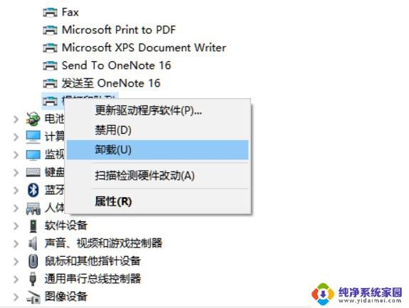 win10错误代码0x8024401c Win10更新报错0x8024401c如何解决