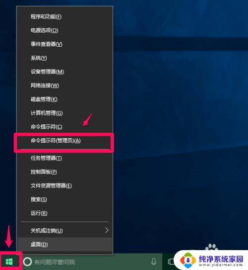 win10 format 光盘 Win10系统下U盘格式化方法