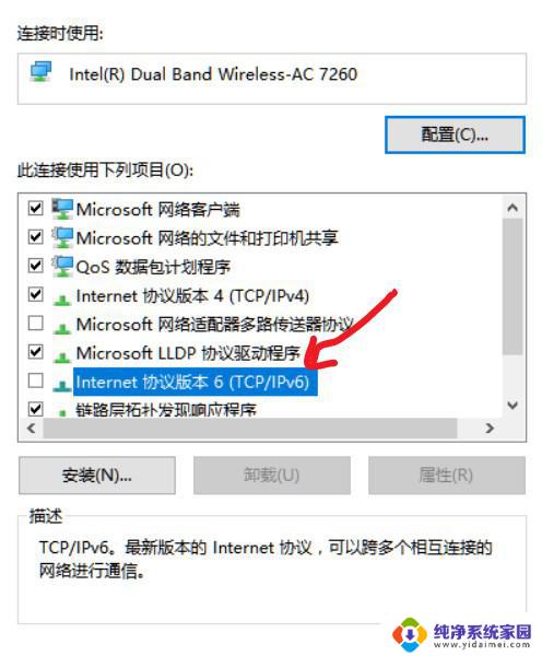 win10错误代码0x8024401c Win10更新报错0x8024401c如何解决