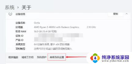 win11 6g内存最佳虚拟内存 Win11 16g内存最佳虚拟内存配置