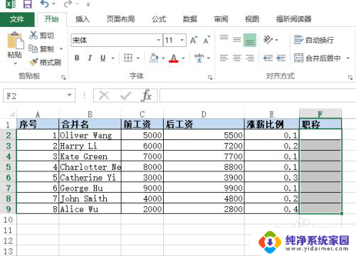 excel列设置选项 Excel如何设置列的下拉选择项