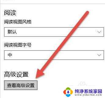 win11弹出窗口阻止程序怎么关闭 Windows11的Edge浏览器如何关闭阻止窗口弹出功能