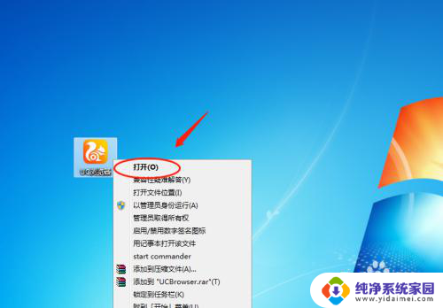 uc浏览器怎么启用flash UC浏览器如何允许网站使用Flash