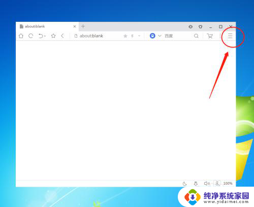 uc浏览器怎么启用flash UC浏览器如何允许网站使用Flash