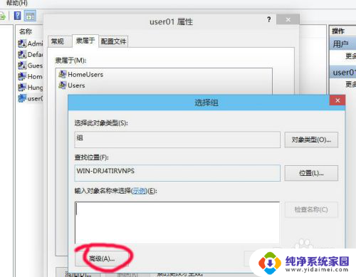 win10怎么把删除的用户找回来 Windows 10怎么删除用户账户