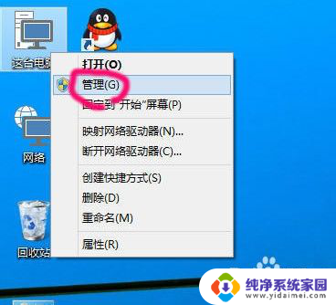 win10怎么把删除的用户找回来 Windows 10怎么删除用户账户