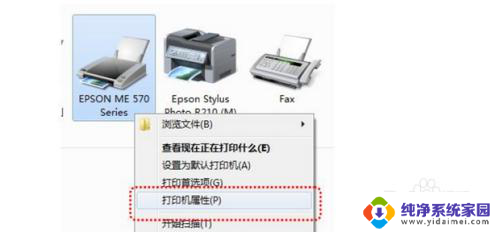 win7怎么设置共享电脑 Win7电脑共享设置步骤