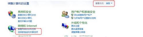 win7怎么设置共享电脑 Win7电脑共享设置步骤