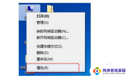 win7怎么设置共享电脑 Win7电脑共享设置步骤