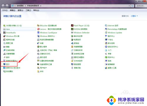 显示 笔记本 笔记本怎么连接显示器