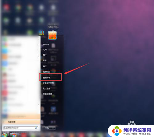 显示 笔记本 笔记本怎么连接显示器