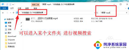 怎么查找电脑里的视频文件 电脑里视频文件搜索技巧