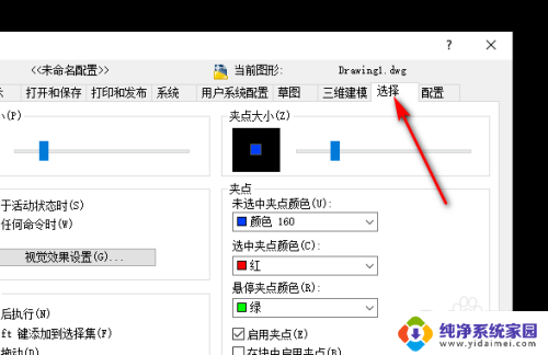 cad为什么框选不了 CAD软件无法框选图形的解决方案