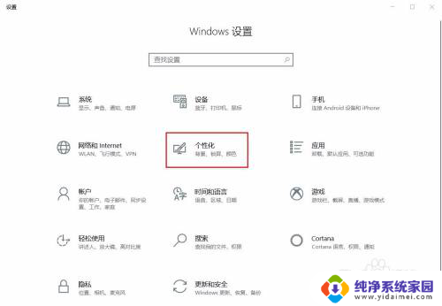 win10右下角声音网络图标不见了怎 Win10任务栏通知图标不见了