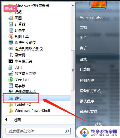 office2013每次打开都要配置进度是什么原因 excel2013每次打开总要配置进度解决方法