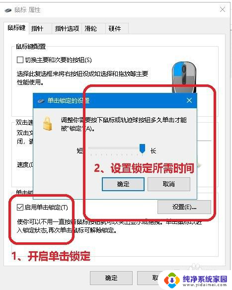 鼠标为什么点一下就是双击 鼠标单击失效变双击怎么处理