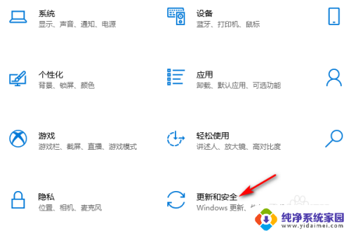 电脑软件有病毒但是又想用怎么办 WIN10无法打开软件怎么查找病毒