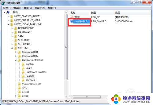 win7目标路径太长 Win7文件名过长提示解决方法