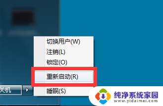 win7目标路径太长 Win7文件名过长提示解决方法