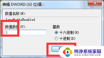 win7目标路径太长 Win7文件名过长提示解决方法